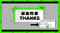 潮流拼格作品集源文件2