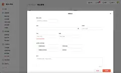 腾讯出品！PC端弹窗设计五步决策法