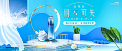 啥名好采集到化妆品作品欣赏