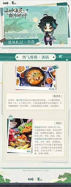 动态首页-哔哩哔哩