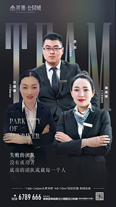 gOoAQgnT采集到人物