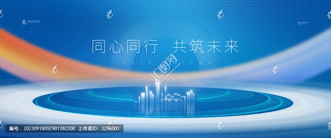 活动视觉KV