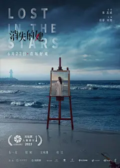 电影《消失的她》火了！-电影海报也深不可测设计_头条君设计作品--致设计