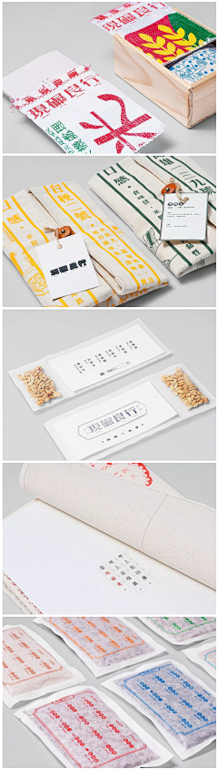 RADKIDDO采集到Packaging Design