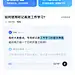 采集图片