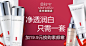 淘宝网 - 淘！我喜欢