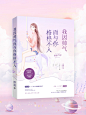 我因帅气而与你格格不入
@枕汾