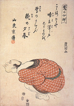 李反戰采集到浮世绘