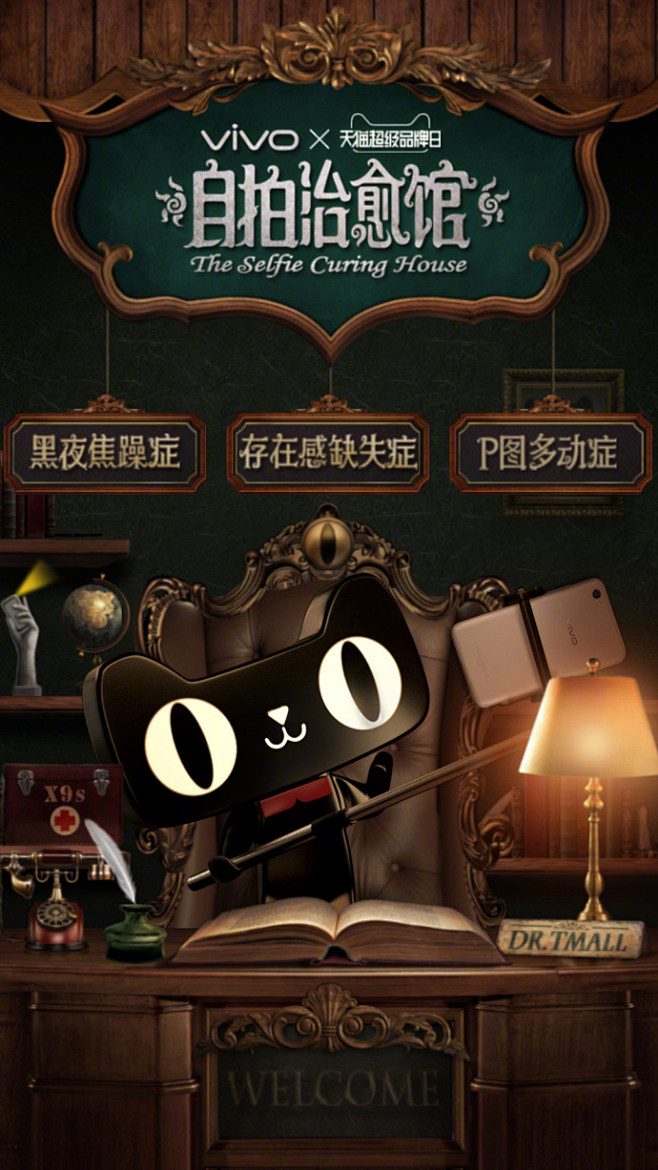 传说，只有爱自拍的人，才能找到这里。7月...