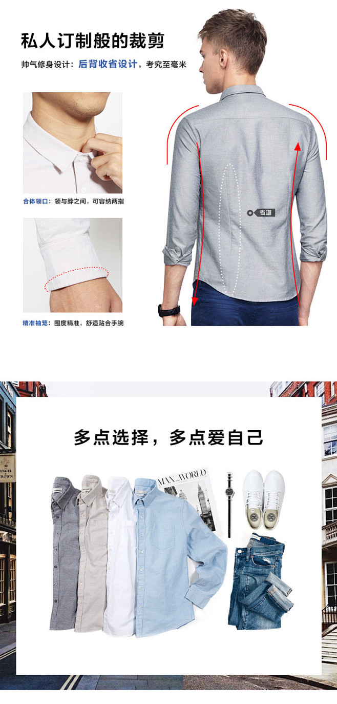 A21衬衫男长袖修身青年休闲白衬衫男士纯...