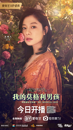 islanty采集到代言人