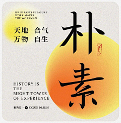 Machiko町子采集到方形图排版