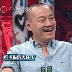 举杯呵呵喝gif动态图片_举杯呵呵喝GIF素材_举杯呵呵喝表情包-51GIF