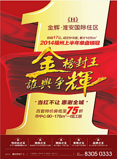 宇子笑采集到创意设计