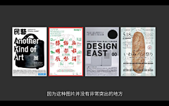 U8nnIKTf采集到照片类