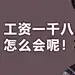 图图tu吐