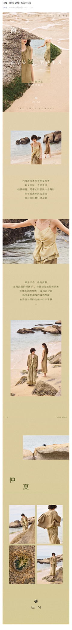 Lyu吕采集到二级页排版