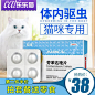 药品 猫_淘宝搜索