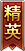 图1 (42)