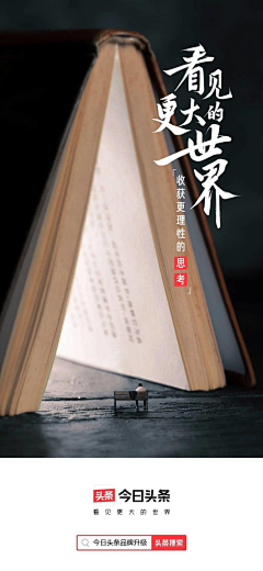 Modiu5Is采集到微海报