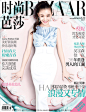 【图】倪妮登《时尚芭莎Harper's Bazaar》杂志3月刊(下半月)封面，灵动诠释优雅的俏皮美人！_倪妮_海报时尚网