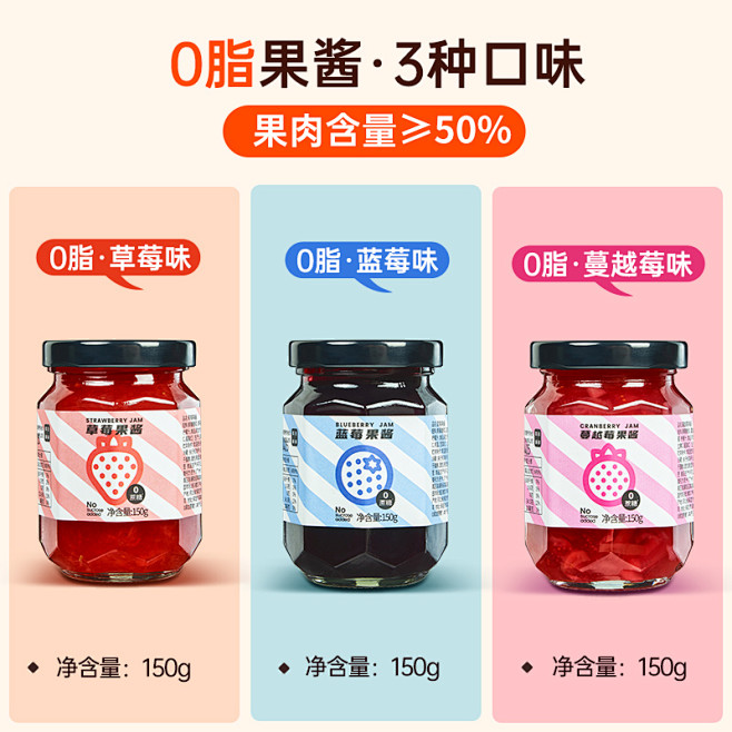 SKU-01-【推荐 3种口味各1瓶】草...