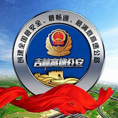 黄帅设计出品采集到高速公安-头像