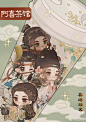 来自分享