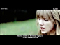 【喵呜字幕】这首歌美翻了Taylor Swift - Safe Sound 中英字幕 【  】