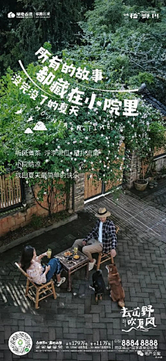 叻咦🍐采集到参考