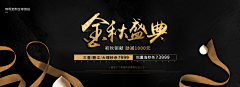 Mini-Ge采集到banner