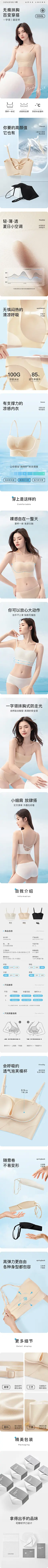 clarkarida卡恩内衣女小胸聚拢吊带美背文胸无肩带抹胸夏季薄款-tmall