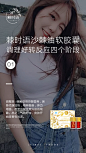 微商/功效图/平面海报