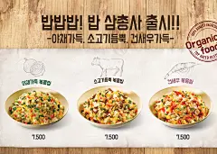 美味炒饭 餐饮美食 美味佳肴 美食主题海报设计PSD ti338a6117