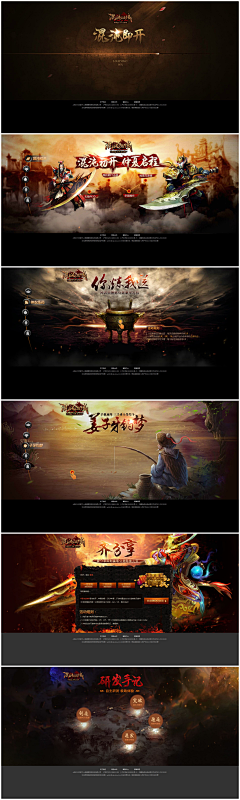 无倾城采集到banner