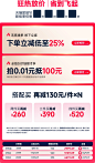 帕沙曼官方旗舰店