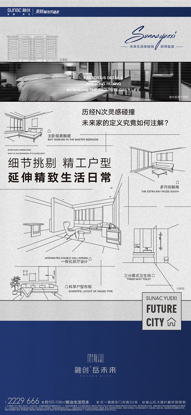 【知识星球：地产重案】@上山打草 ⇦点击...