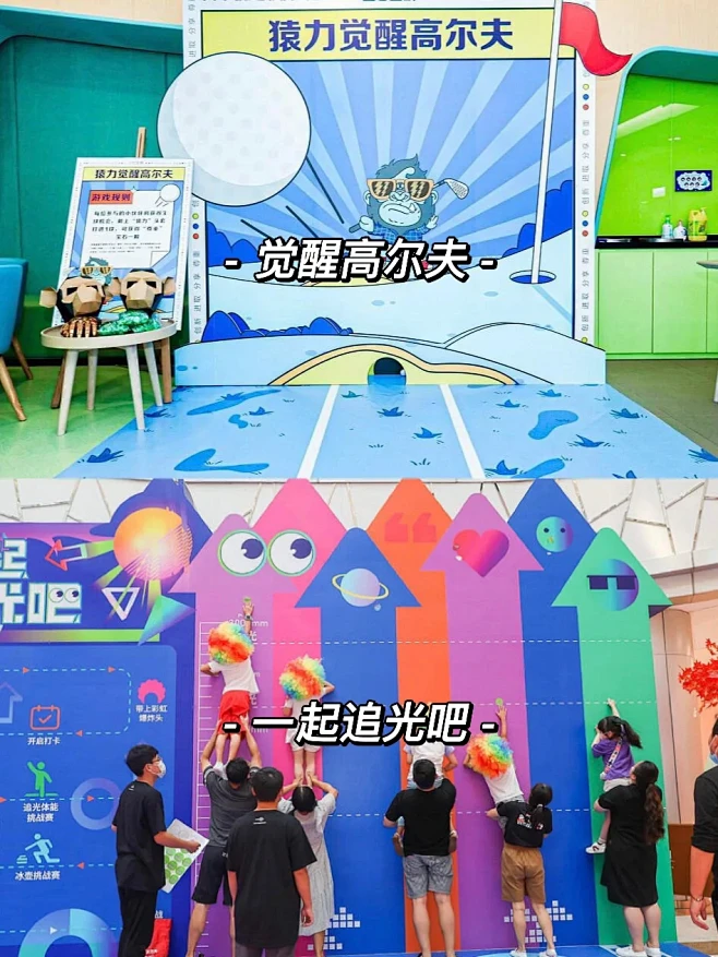 活动策划｜总能用上的30+创意互动游戏装置-花瓣网