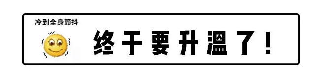 上班第一天，有个暖心的消息，其他都是扎心...