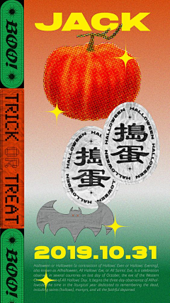 Juzydon采集到文字排版海报/实验艺术海报