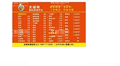 大嘴鸭名片反面  - 源文件下载【酷图网】名片,名片设计,名片设计模板,名片设计欣赏,高档名片设计