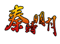 年七采集到游戏LOGO