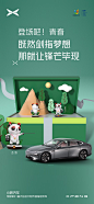 微博 – 随时随地发现新鲜事