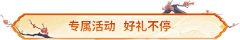 Hazel|采集到边框标题