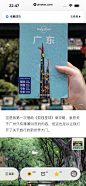 弹出类组件-Snackbar-852822840098464046-马蜂窝