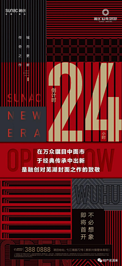 狛枝凪斗_采集到热销