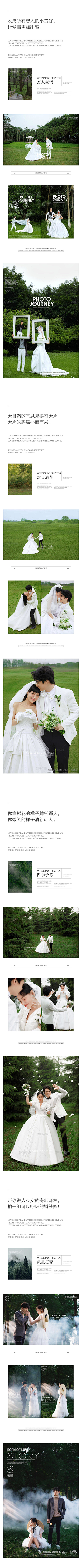 瑾灬采集到WEDDING&奢华