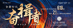 嗯嗯哈哈呵呵嘿嘿采集到政府banner