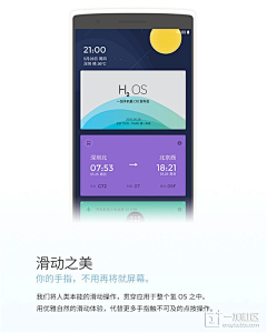 李艳ly采集到APP-卡片