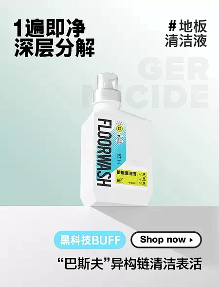 再三旗舰店-花瓣网